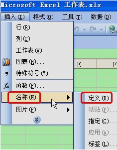 工作表怎么设置单元格(Excel工作表设置)