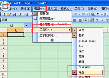 怎样设置斜线表头Excel(如何设置excel斜线表头)