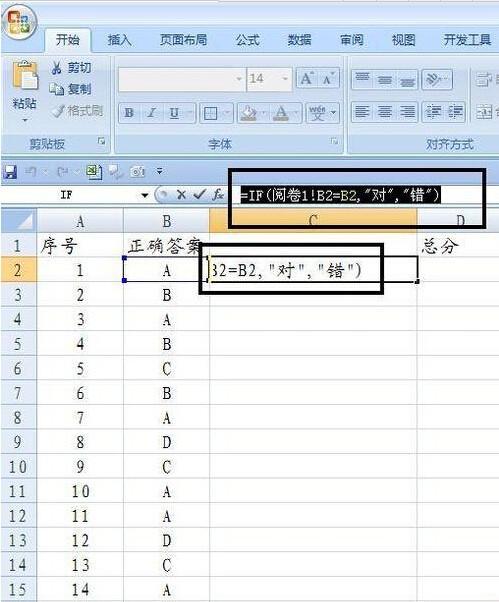 EXCEL怎么使用批量批阅试卷减轻教师负担?