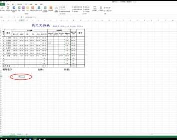 excel怎么使用widechar函数?