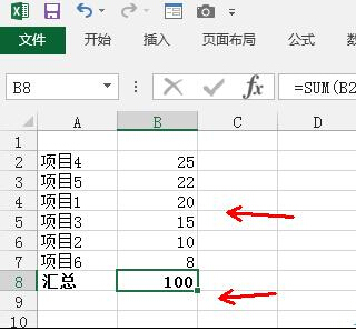 excel如何制作饼图(excel饼图的制作方法)