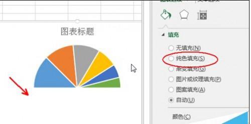 excel如何制作饼图(excel饼图的制作方法)