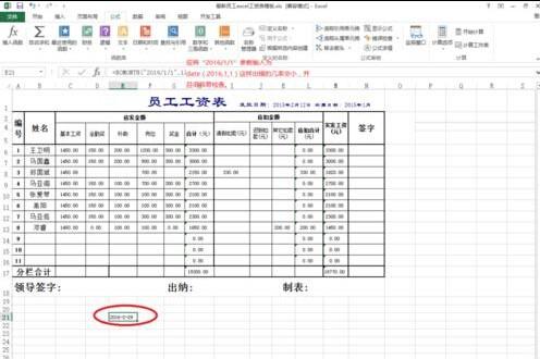 eomonth函数的使用方法(excel eomonth函数)