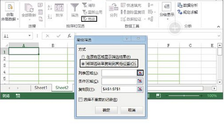 excel表重复数据怎么去掉重复数据(excel表显示重复数据)