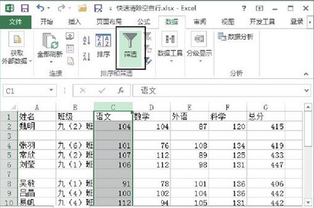 excel表里空白行太多怎么删除(excel如何快速删除大量空白行)