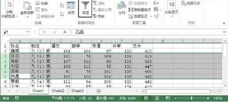 excel表里空白行太多怎么删除(excel如何快速删除大量空白行)