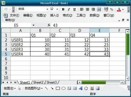 excel2003固定表头(excel2007怎么画表头)