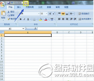 excel表格日历控件怎么用(excel 日历控件)