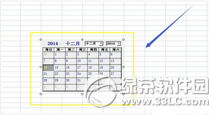 excel表格日历控件怎么用(excel 日历控件)