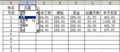 excel如何制作下拉列表框(excel2010如何制作下拉列表)