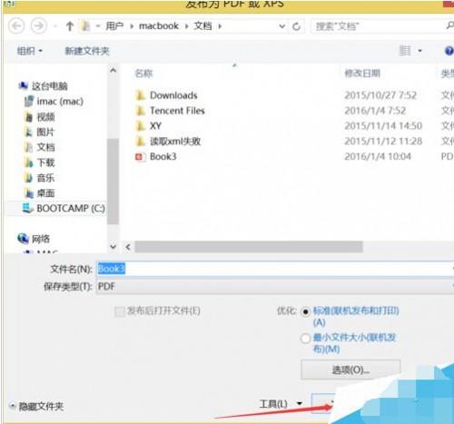 excel表格放到ps里(excel表格怎么在ps里打开)