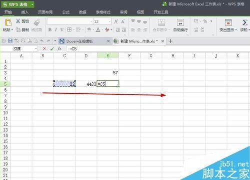 excel如何进行运算(如何在excel中用公式计算)