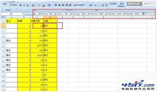 if函数叠加的使用方法(excel公式多个if分别对应)