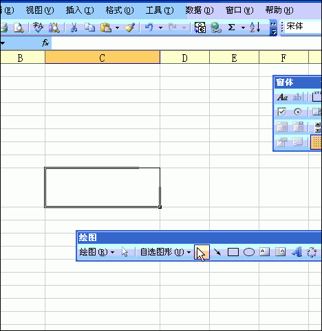 如何在excel表格中画斜线并上下打字