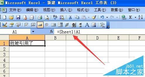 表格怎么实现跨工作表引用数据(怎样跨工作表引用数据)