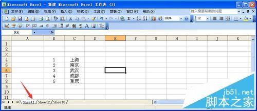 表格怎么实现跨工作表引用数据(怎样跨工作表引用数据)