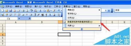 表格怎么实现跨工作表引用数据(怎样跨工作表引用数据)