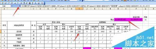 表格怎么实现跨工作表引用数据(怎样跨工作表引用数据)