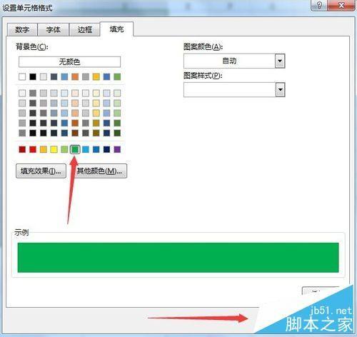 excel突出显示空值(excel如果为空显示为空)