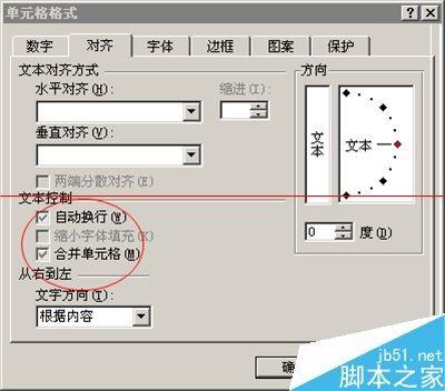 如何制作休假统计表(excel计算员工休假天数)