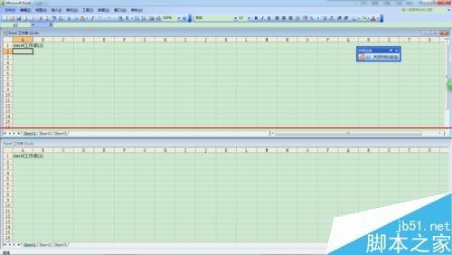 如何将两个excel分开显示(excel2个文件分开显示)