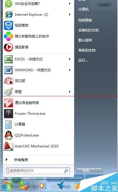 如何将两个excel分开显示(excel2个文件分开显示)