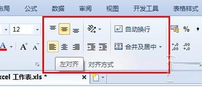 excel表格简单操作步骤(excel表格常见的基本操作)