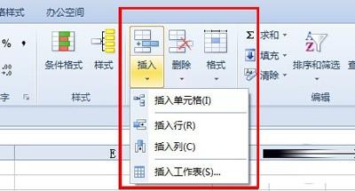 excel表格简单操作步骤(excel表格常见的基本操作)