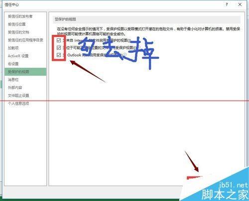 excel文档严重损坏无法修复怎么办