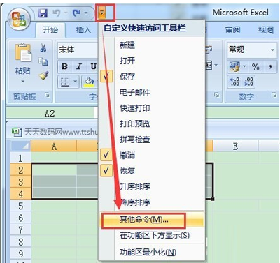 excel表格合并单元格快捷键怎么设置