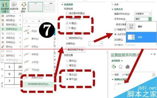 如何制作大事记年表(excel制作日历记事本)