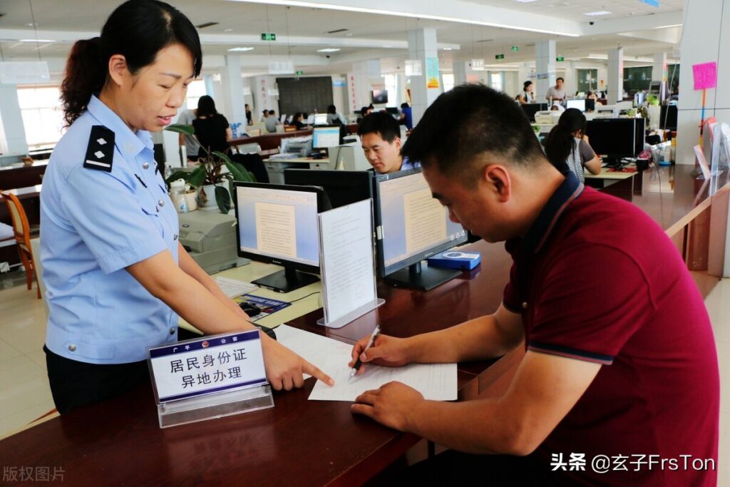 身份证有效期快到期了怎么办_换领身份证的具体流程