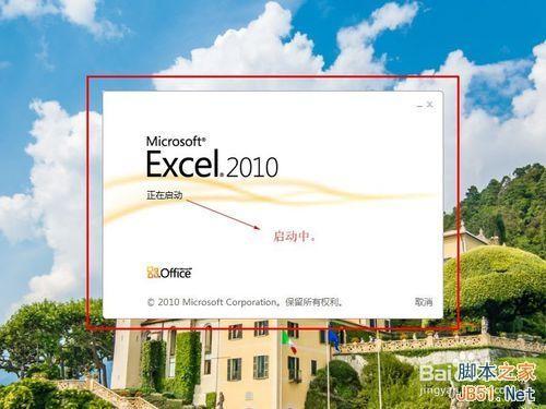 Excel重新命名(表格重新命名怎么操作)