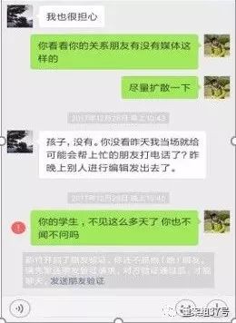 哥哥为救弟弟双双溺亡 校方回应