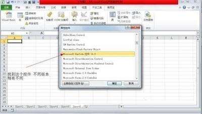 excel2003条形码制作方法(用excel制作条形码)