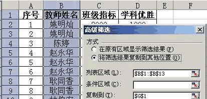 excel2010利用函数算总和(Excel函数总和)