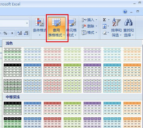 excel给表格添加标题(如何给Excel表格添加标题)