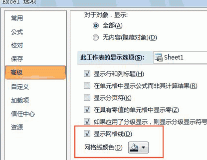 excel表格怎么隐藏网格的线(excel表格隐藏网格线)