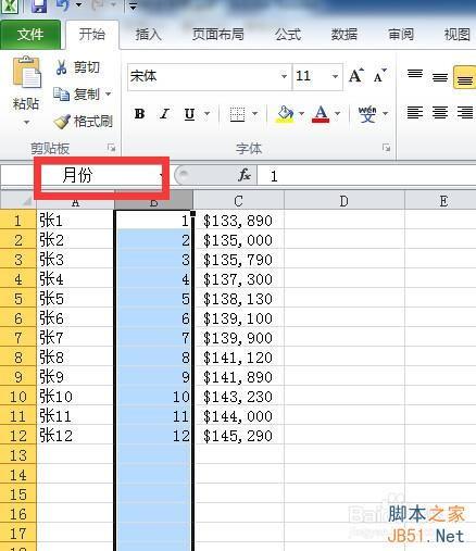 Excel 标志(excel图表名称怎么弄)