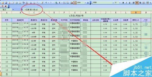 为什么复制到excel表格的数据不能求和