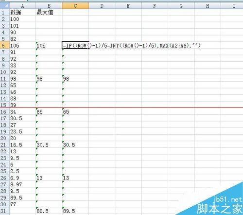 excel取最大的五个数(excel取最大的和最小几个数)