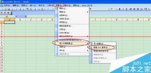 如何从网站导入数据到excel(excel链接网络数据)