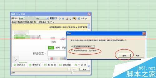 如何从网站导入数据到excel(excel链接网络数据)