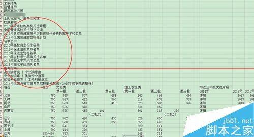 如何从网站导入数据到excel(excel链接网络数据)