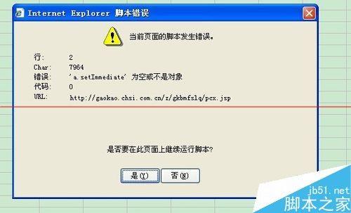 如何从网站导入数据到excel(excel链接网络数据)