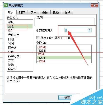 excel表格怎么把乱码变成数字啊(excel表格里的数字变成乱码)