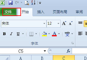 excel文档加密方法(excel2010文档加密如何设置)