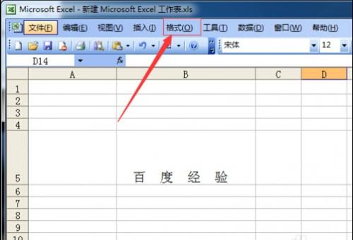 word2007中怎样给文字添加拼音(excel把汉字生成拼音码)