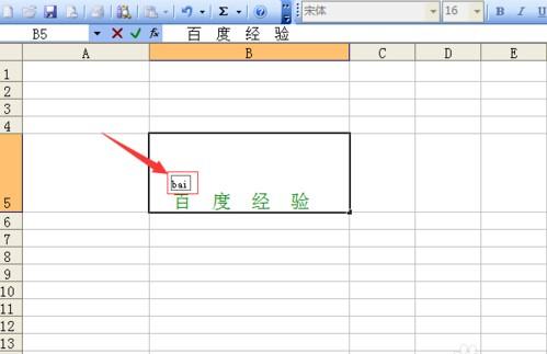 word2007中怎样给文字添加拼音(excel把汉字生成拼音码)