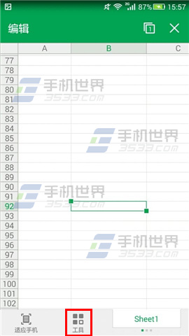 wps表格怎么跳单元格(wps文档怎么转excel表格)